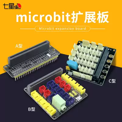Seven Stars microbit expansion board UK BBC micro:bit motherboard with USB cable