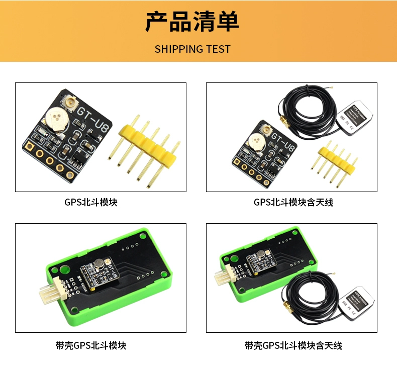 Bảy Sao GPS Beidou BDS hai chế độ mô-đun GT-U8 phiên bản mô-đun GPS tương thích với arduino miễn phí thói quen