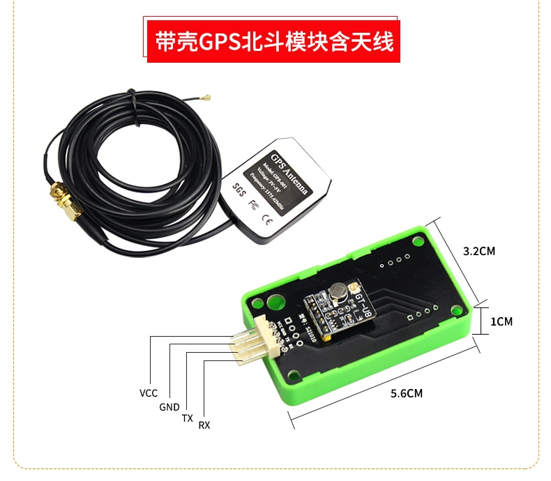 Bảy Sao GPS Beidou BDS hai chế độ mô-đun GT-U8 phiên bản mô-đun GPS tương thích với arduino miễn phí thói quen