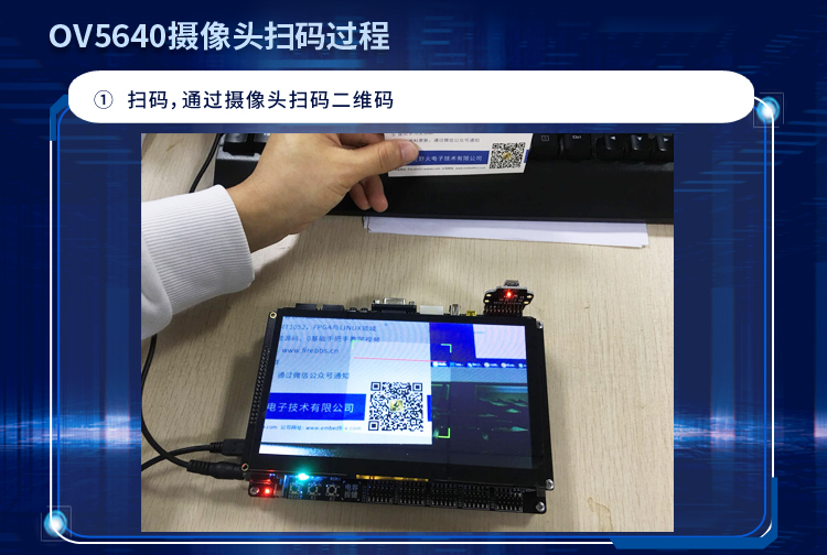 七星虫 野火STM32F429开发板 ARM学习板 M4核stm32 板载WIFI模块