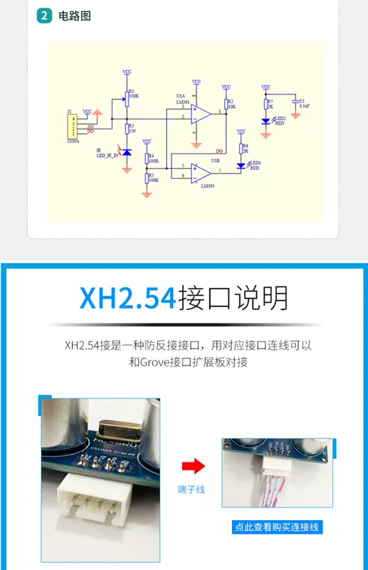 Mô-đun ngọn lửa côn trùng bảy sao tương thích với arduino, vi điều khiển 51, STM32, MSP430