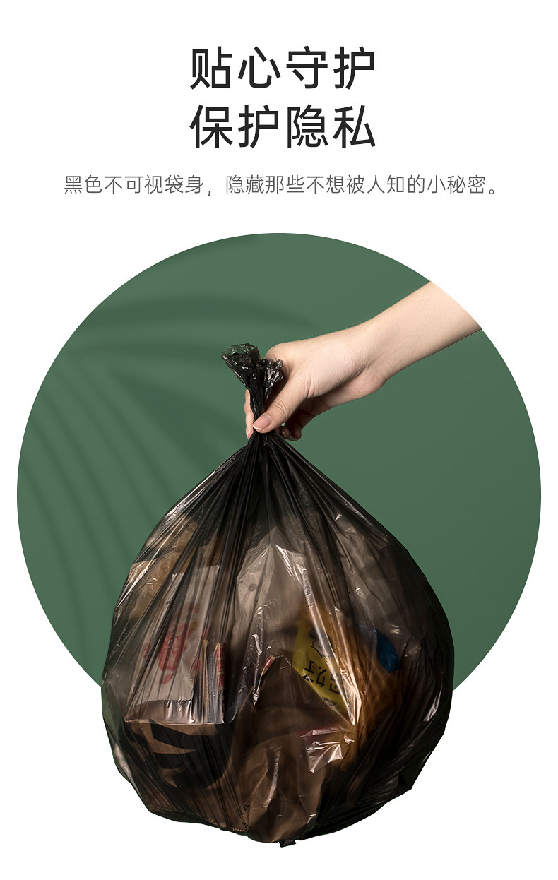 茶花 垃圾袋 90袋 加厚大号45cmx55cm 厨房清洁袋子一次性家用平口装垃圾袋子