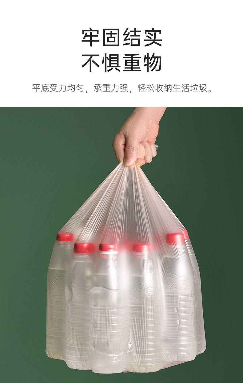 茶花 垃圾袋 90袋 加厚大号45cmx55cm 厨房清洁袋子一次性家用平口装垃圾袋子