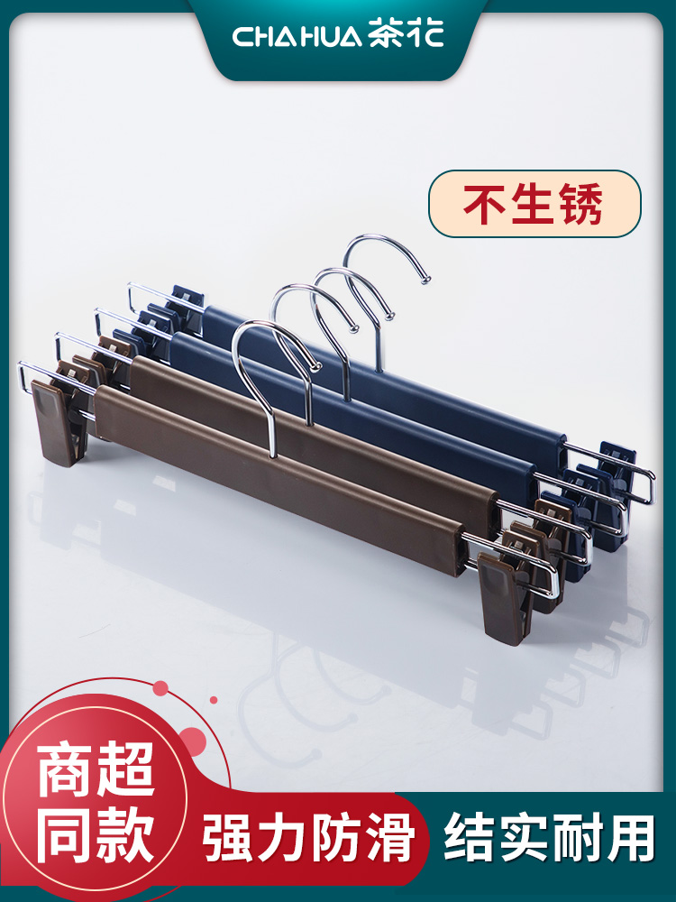 Camellia pants rack pants clip household pants hanger incognito strong pants clip skirt clip jk hanger pants rack special