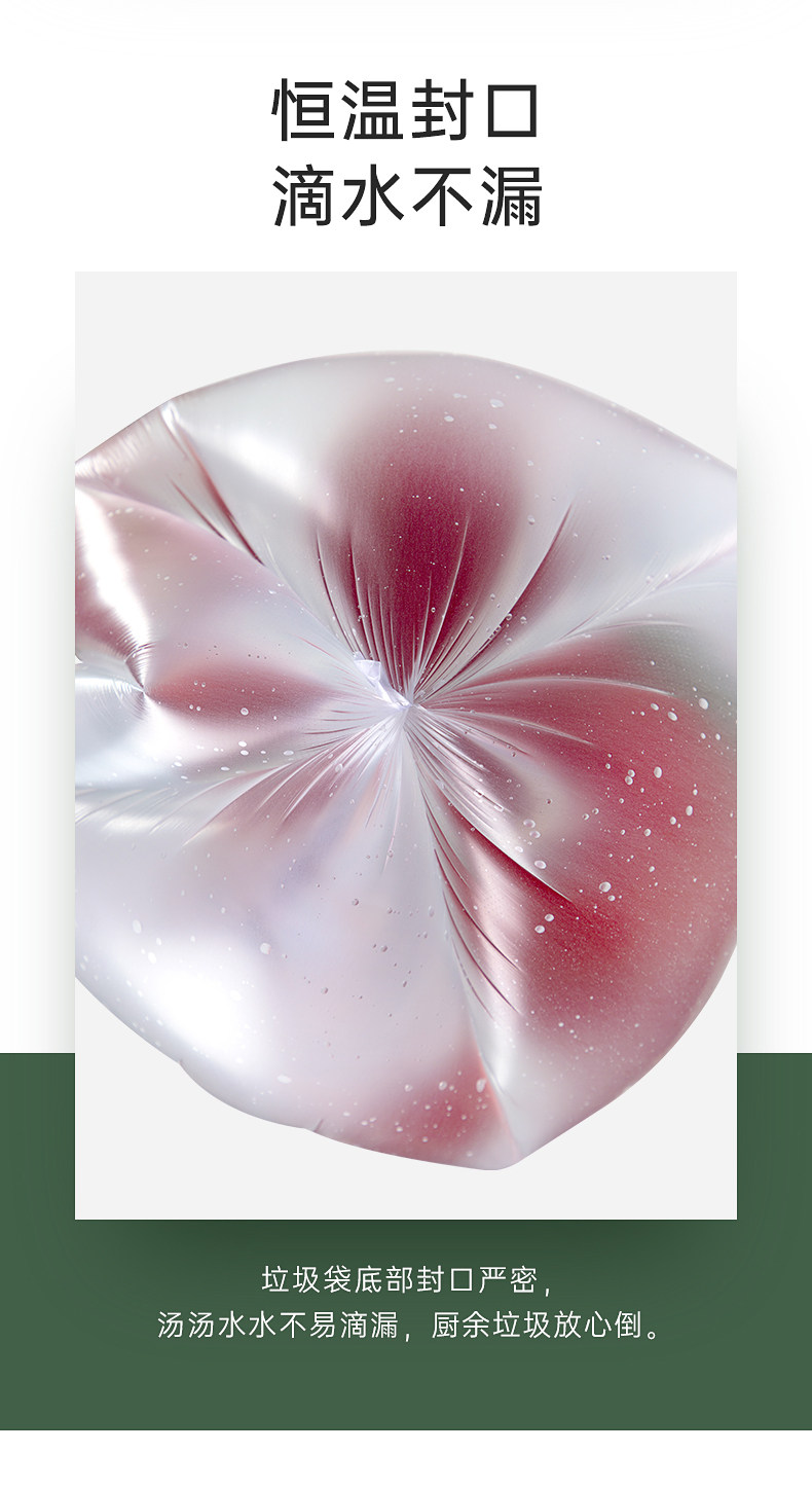 茶花 垃圾袋 90袋 加厚大号45cmx55cm 厨房清洁袋子一次性家用平口装垃圾袋子