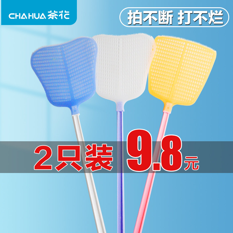 Camellia fly swatter thickened household large plastic old-fashioned shot does not suck manual mosquito long fly swatter widened toughness