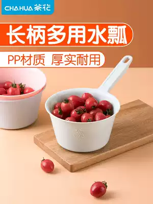 Camellia water scoop Plastic water scoop Household spoon scoop Kitchen water scoop thickened long handle Baby bath big idea