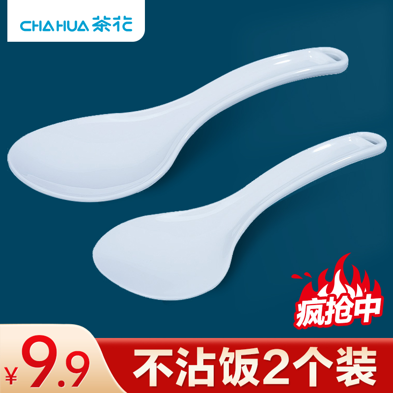 Camellia rice spatula rice spoon rice spoon household non-stick spatula rice cooker resistant to high temperature hit rice scoop serving rice spoon does not stick