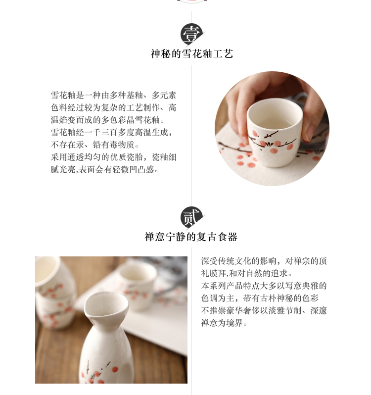 Đặc biệt hàng ngày và rượu vang ấm rượu sake đặt bình nhỏ hông gốm nhà hàng sushi trắng rượu vang vàng - Rượu vang ly vang đỏ
