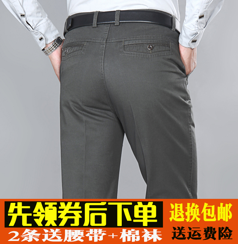 中年男士休闲裤厚款秋冬高腰直筒中老年商务休闲爸爸西裤宽腿大码