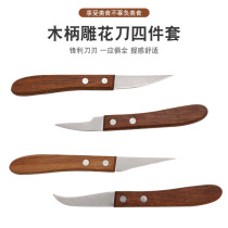 Chef carving knife 4-piece set with wooden handle fruit carving knife kitchen restaurant chef fruit platter carved dragon pattern knife