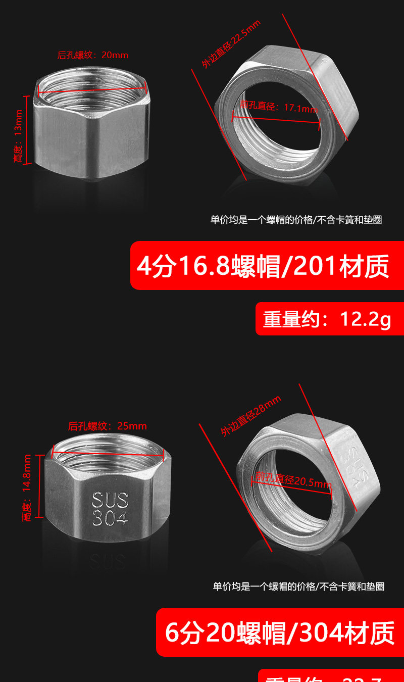 Штуцер трубы 304不锈钢螺帽波纹管专用 热水器进水软管接头4分6分1寸螺母配件