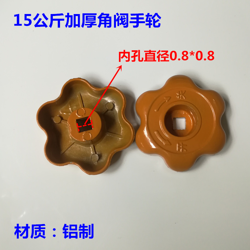 Liquefied gas cylinder handwheel gas tank angle valve switch 15-50kg new knob thick handle valve accessories