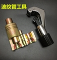 王默默五金配件