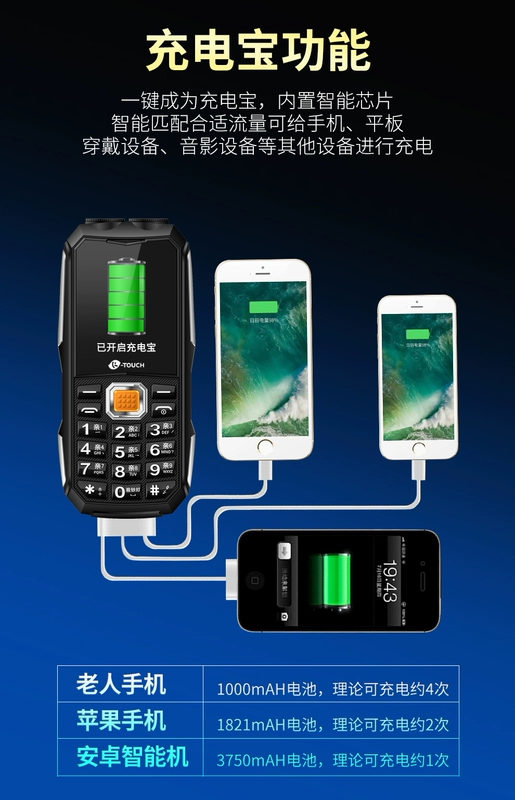 K-Touch / Tianyu Q3 Điện thoại chắc chắn Di động Unicom Telecom Điện thoại Người cao tuổi Điện thoại Người cao tuổi Thẳng - Điện thoại di động