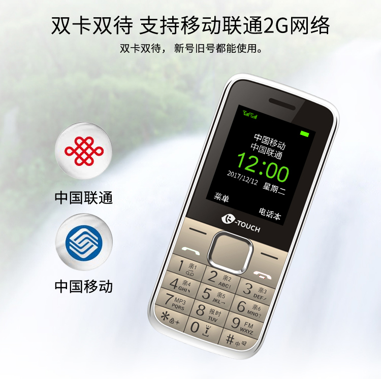 K-Touch / 天 语 Q1 điện thoại di động cao tuổi di động viễn thông máy cũ nút điện thoại di động cũ chờ lâu - Điện thoại di động điện thoại samsung a01