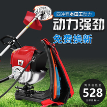 Gasoline Knapsack ripper Weeding machine Hoe machine Two-stroke four-stroke lawn mower Orchard micro tiller Grass machine