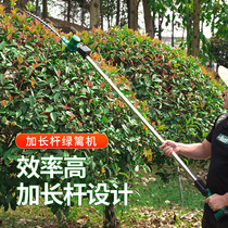 Rechargeable electric hedge trimmer Gardening extended trimmer High branch hedge trimmer DC tea tree shears Fence shears