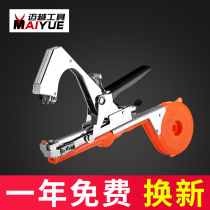 New tie tomato tie vine tie branch artifact Cucumber tie branch Grape tie vine Nail tape device Tie branch binding machine