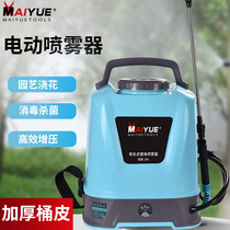 Knapsack disinfection pesticide spraying pot New spraying electric sprayer Agricultural high voltage lithium battery medicine machine Agricultural