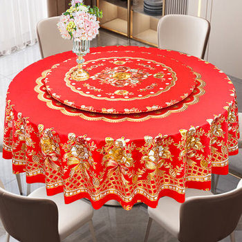 Chinese high-end light luxury tablecloth waterproof and oil-proof no-wash round pvc tablecloth hotel wedding home festive Chinese high-end light luxury tablecloth waterproof and oil-proof no-wash round pvc tablecloth hotel wedding home festive