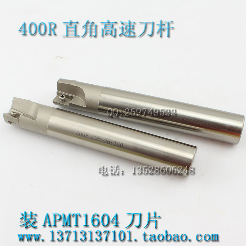 Flying knife handle right angle open rough flying knife rod with large R0 8 APMT1604 knife particle 400R blade diameter 32mm