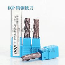 DOP 60 degree imported cemented carbide 4-blade tungsten steel end mill processing stainless steel flat bottom 1-20mm