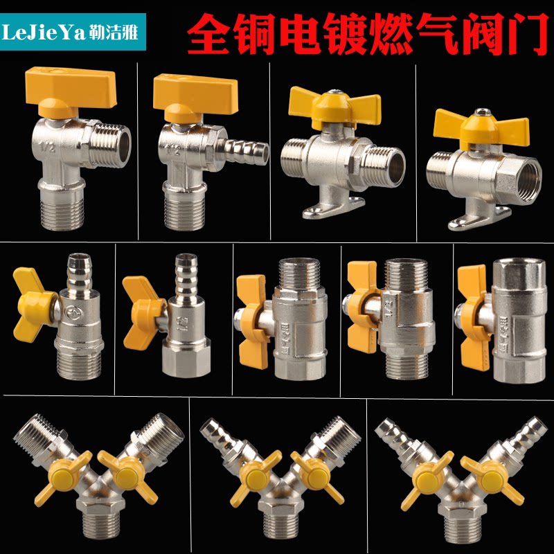 Total Copper Thickened Gas Valve Triple Valve Gate 4 Min Brass Gas Ball Valve Copper Rod Copper Core Gas Switch