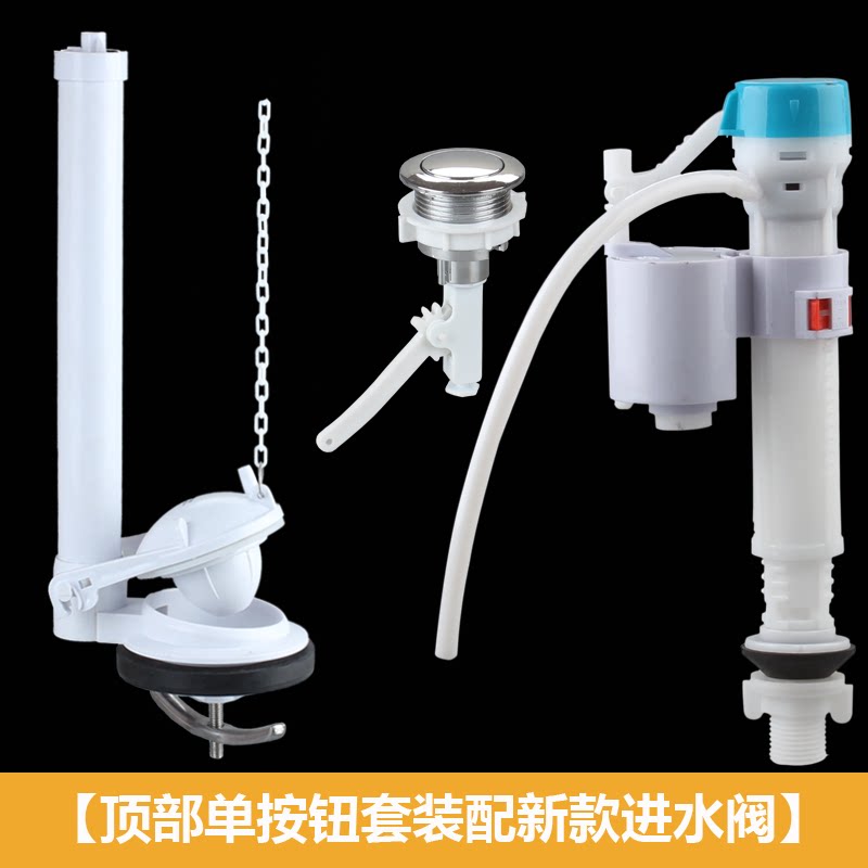 Купить Фурнитура для унитаза Старинные цельный сливного бачка поплавок ...