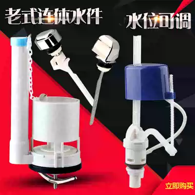 Toilet Accessories Short Floating Ball Universal Drainage Old Side Button Arrow Toilet Flusher Toilet Water Tank Accessories