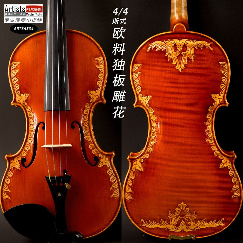 Professional performance grade fully handmade single-board carved violin 44 free hematoxylin bow rod glass steel box shoulder rest