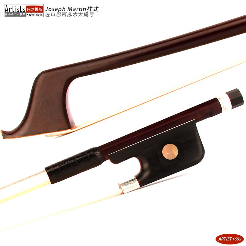 Joseph Martin Martin style professional class Sumu 4 cello bowbar Umyu silver matched