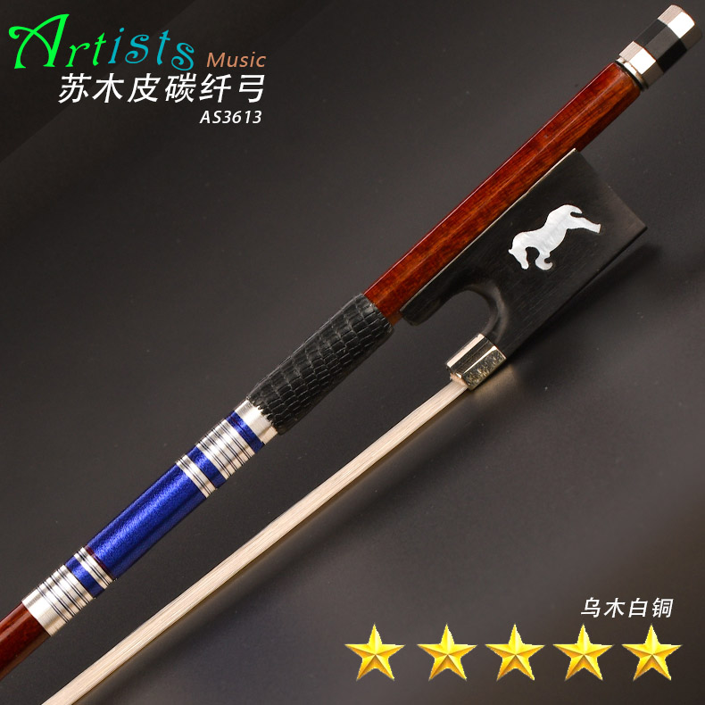 Professional class Suwood leather Carbon fiber 44 small Ticino bow pole Bow Bow Suwood Bow Performance Umumtail Bank White Bronze Accessories