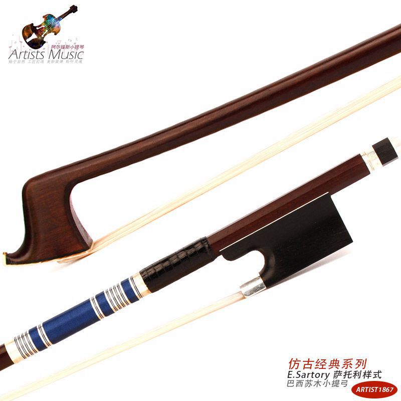 New Brazil Imports of Suwood Playing Class Professional Class Imitation Ancient Violinist Bow Pole 44 Wumu No Eye Mati Bank Silver Fit 