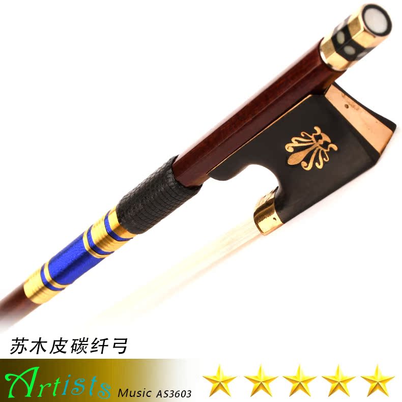Professional Grade Su Mu Leather Carbon Fiber 44 Small Cellist Bow Pole bow Suwood bow Performance Uwood brass peacock tail bank
