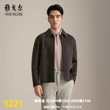 Youngor autumn business casual coat