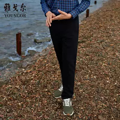 Youngor casual pants spring and autumn new official men's business stretch navy blue slim-fit breathable knitted trousers 9832