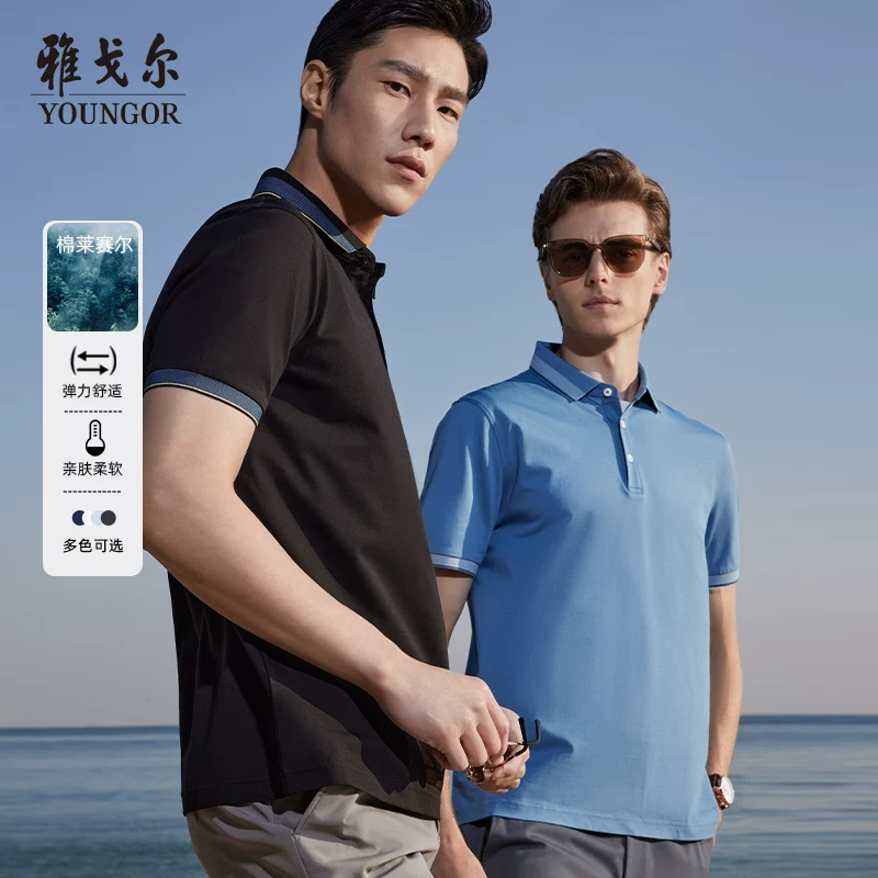 Летняя путешественная футболка с коротким рукавом, поло, slim fit