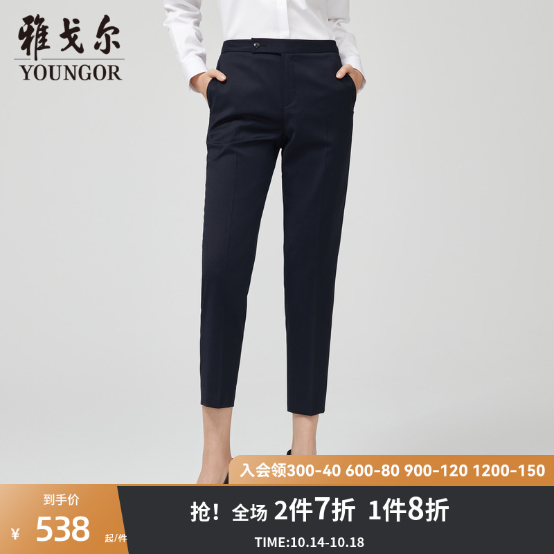 Lady Jagorlady autumn new commuter OL black straight cylinder 90% wool Western pants 3880-Taobao