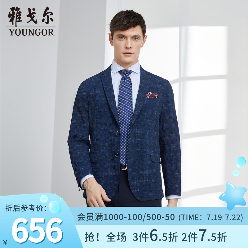 Yagorsi suit men's spring new men's business casual dress up to hide green single suit jacket 9476
