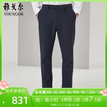 Youngor Mens Casual Trousers Autumn Winter New Official Business Casual Mall Same Knitted Trousers S1662