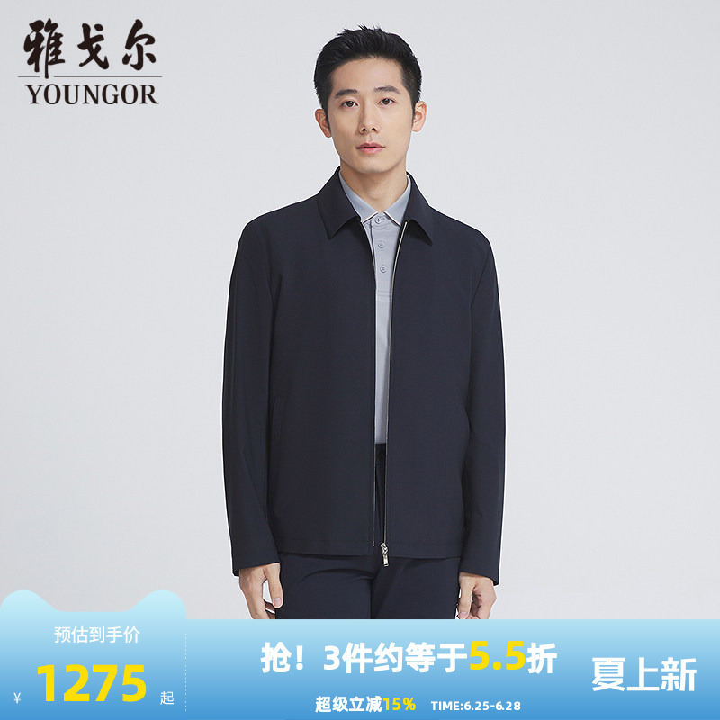 [Same Style as in Shopping Malls] Youngor Men's Jacket, New Spring Model, Official Business Casual Single Jacket for Men