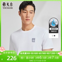 Youngor Summer New Mens Short Sleeve T-Shirt Official Business Casual Cotton Crewneck Print Top Tide 4645