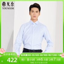Youngor Mens Long Sleeve Shirt Winter New Official Business Casual Wool Liner Warm Shirt Mens 4544