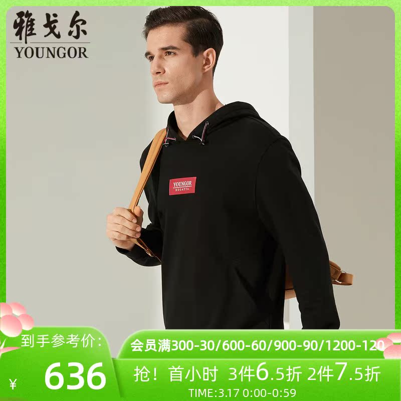 Youngor men's long sleeve hooded pullover sweatshirt Spring and Autumn Business Casual Loose Black Trend T-shirt 2312