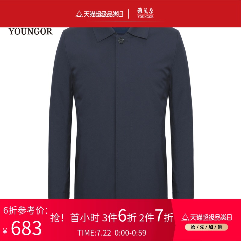 Youngor autumn and winter new men's jacket down jacket winter handsome windbreaker business casual plain men's clothing 9668