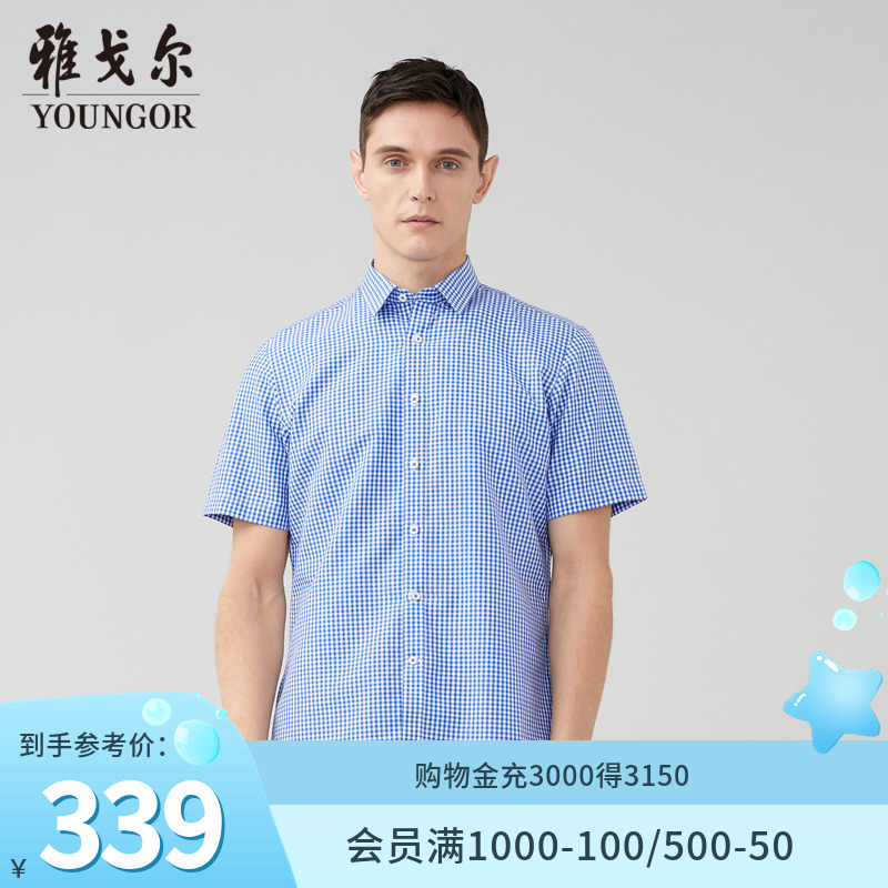 (GB Cotton Hemp) Yagal Short Sleeve Shirt Summer New Men's Official Business Casual Shirt 2618