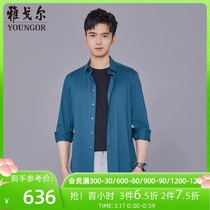Youngor mens long-sleeved shirt spring summer official new product business casual cotton long-sleeved shirt mens S1016