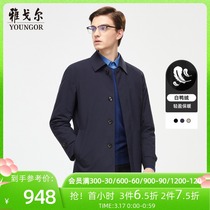 Youngor Mens Down Trench Coat Fall Winter New Official Business Casual Lapel Mid-Length Down Jacket 4408