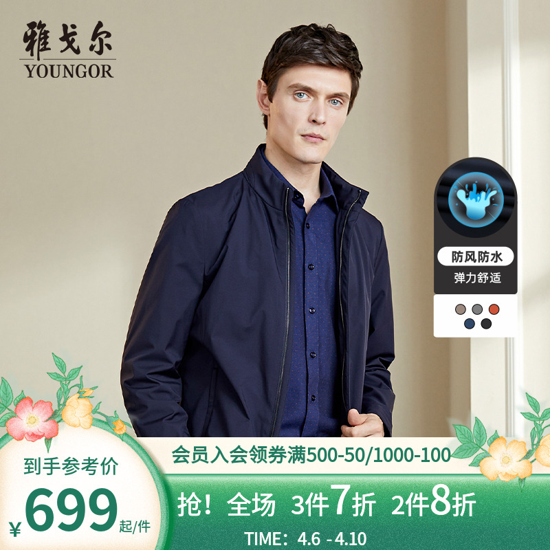Yagal Jacket Spring New Men Official Middle Youth Business Casual Fashion Standout Collar Short jacket 9621